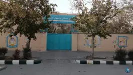 پیش دبستانی و دبستان دخترانه کوثر، محمد آباد، مشهد