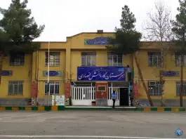 عکس هنرستان کاردانش انصاری، محله فدک، مشهد 8