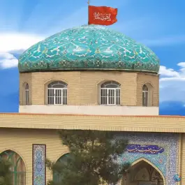 حسینیه حضرت زینب (س) سراجه قم