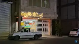 عکس ایستگاه تقویت، محله پانزده خرداد، قم 1