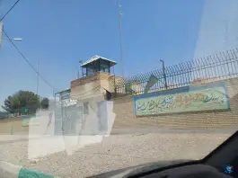 عکس پاسگاه دشتی آبشار اصفهان 2