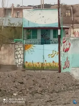 عکس دبستان استقلال زهان 1