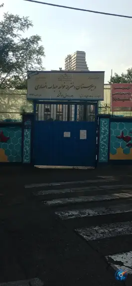 دبیرستان دخترانه خواجه عبدالله انصاری دوره اول، محله مهران، تهران