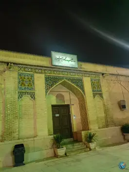 حوزه علمیه محمودیه شیراز، محله شاهچراغ - آستانه، شیراز