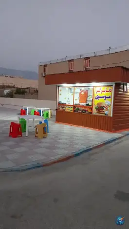 دنا بِرگر موسوی، لیکک