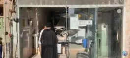 عکس نانوایی تافتون میدان نو قم 1