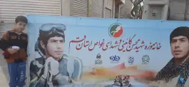 عکس خانه موزه شهدای غواص، پشت انبار نفت، قم 2
