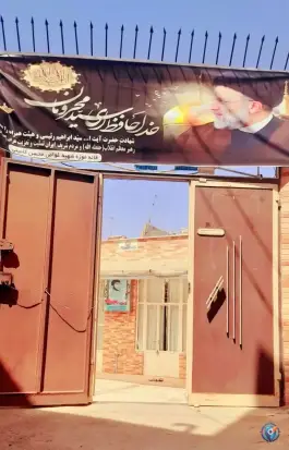 عکس خانه موزه شهدای غواص، پشت انبار نفت، قم 5