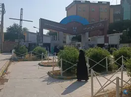 دانشگاه آزاد اسلامی اهواز فرهنگ شهر اهواز