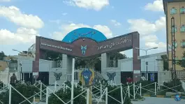 عکس دانشگاه آزاد اسلامی اهواز فرهنگ شهر اهواز 2
