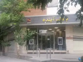 بانک ملی ایران، محله گل محمدی، اصفهان