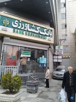 عکس خودپرداز کشاورزی عظیمیه کرج 1