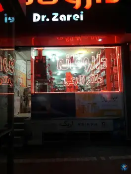 عکس داروخانه دکتر افسانه زارعی، محله نیروی هوایی، مشهد 6
