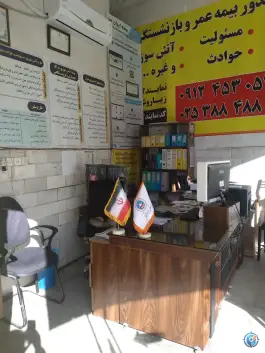 بیمه ایران نمایندگی زیبارَوِشی، محله نیروگاه، قم