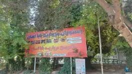 عکس رستوران مروارید بابا امان، پارک ملی باباامان، بجنورد 3