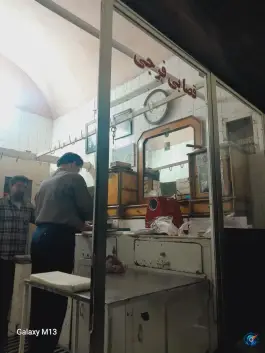 عکس قصابی فرجی، باجک یک، قم 1