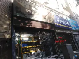 عکس لوازم یدکی خودرو نعیما، اسلام آباد، کرج 1