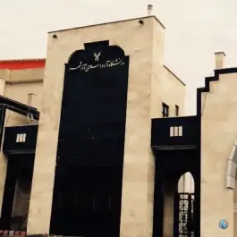 عکس دانشگاه ازاد اسلامی واحد آذرشهر، آذرشهر 4
