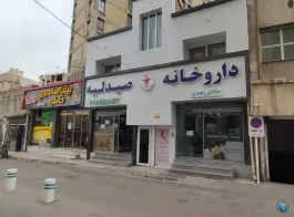 عکس داروخانه دکتر زهدی، عیدگاه، مشهد 5