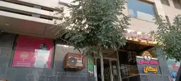 عکس مجتمع تجاری نیکان، پونک اول غربی، کرج 2