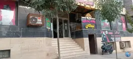 عکس مجتمع تجاری نیکان، پونک اول غربی، کرج 3