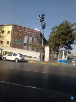 عکس بیمارستان امدادی شهید کامیاب، بلوار فدائیان اسلام، مشهد 4