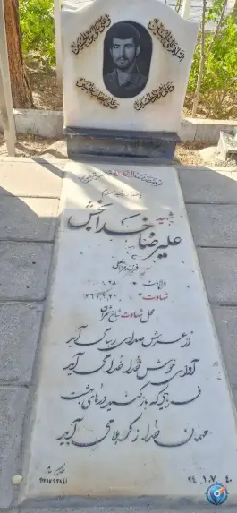 عکس گلزار شهدای گمنام بهشت زهرا تهران 3