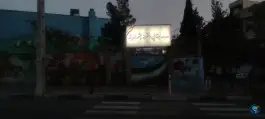 مدرسه ابتدایی دخترانه چشمه اندیشه، زیبادشت، تهران