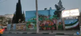 عکس مدرسه ابتدایی دخترانه چشمه اندیشه، زیبادشت، تهران 2