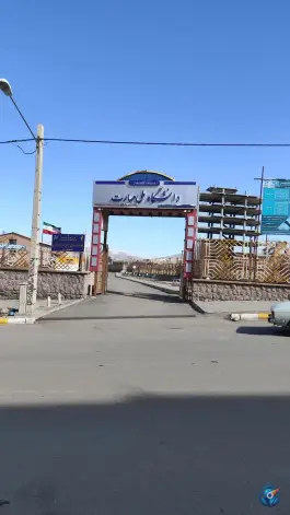 عکس آموزشکده فنی و مهندسی سقز، قاضی کوثر، سقز 1