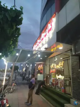 عکس کبابی بناب هادی بابا، طالقانی، آبیک 2