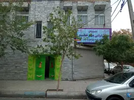 عکس دبستان غیر دولتی مهر خجسته، طلاب، مشهد 2