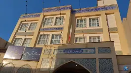 عکس مدرسه علمیه رسالت، تکیه آقا سید حسنی، قم 6