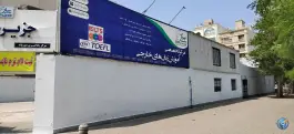 عکس جزیره علم، محله دانش آموز، مشهد 6
