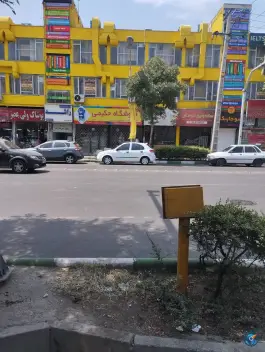 عکس آموزشگاه زبان راشد، محله آیت الله کاشانی، مشهد 4