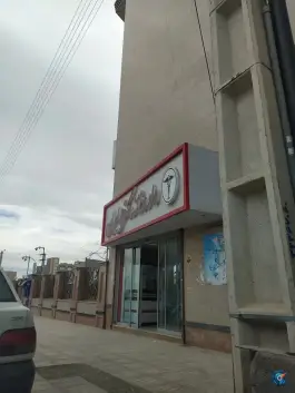 داروخانه دکتر عباسیان، محله باغ زندان، شاهرود