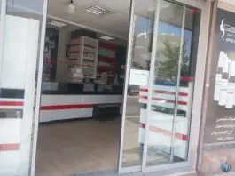 عکس داروخانه دکتر عباسیان، محله باغ زندان، شاهرود 2