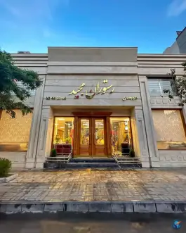 عکس رستوران مجید، پروین اعتصامی، مشهد 3