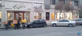 عکس رستوران مجید، پروین اعتصامی، مشهد 4