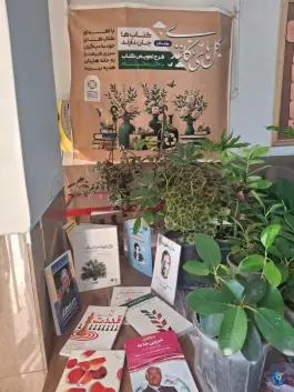 عکس فرهنگسرای مطهری، شهرک مطهری، شیراز 2
