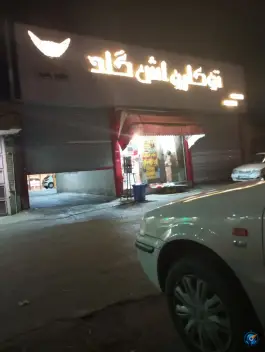 عکس اتو کارواش گلد، محله مسجد امام حسن، قم 3