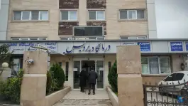 عکس درمانگاه شبانه روزی پردیس، طالقانی، خشکبیجار 1