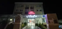 عکس درمانگاه شبانه روزی پردیس، طالقانی، خشکبیجار 6