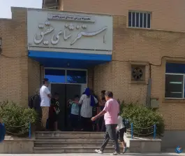 مجموعه ورزشی و استخر شهدای برق باختر، بزرگراه امام علی، اراک