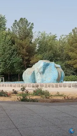 بوستان اطلس، شهر قائم، قم