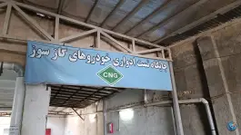 عکس معاینه فنی خودروهای سبک جمکران، جمکران، قم 5