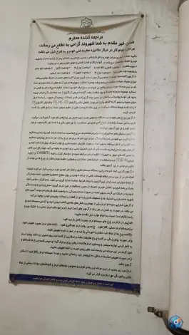 عکس معاینه فنی خودروهای سبک جمکران، جمکران، قم 9