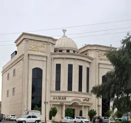رستوران و تالار پذیرایی الماس، بلوار امام رضا، قم