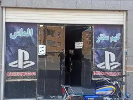عکس گیم نت الماس، شهرک بهشتی، همدان 2
