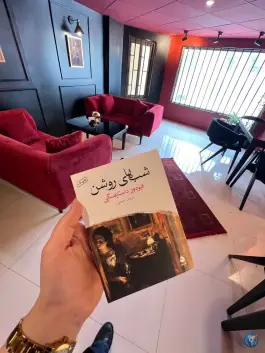 کافه فیل، محله شهدا، اراک